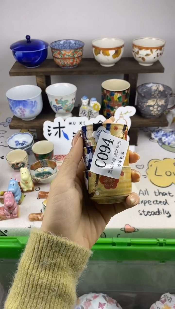 瓷片土**.C      094