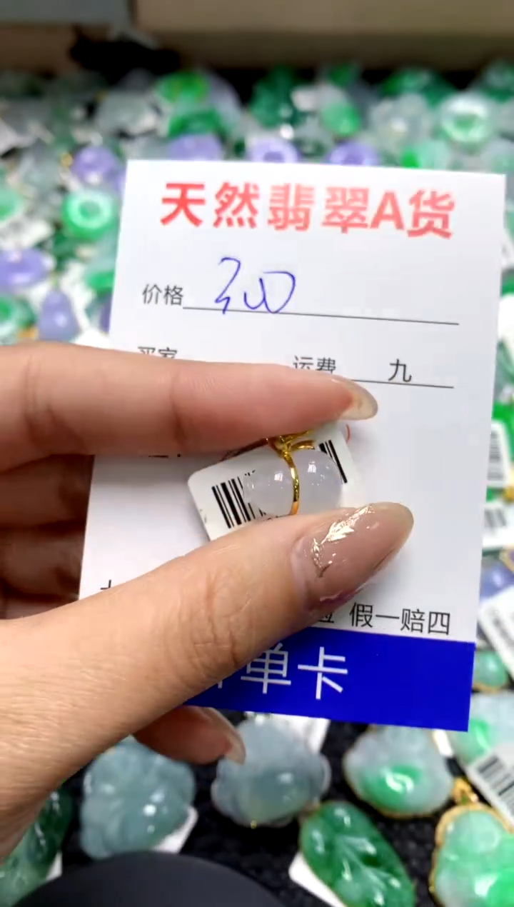 【闪购商品】翡翠颈饰18K金镶嵌1111111111111111