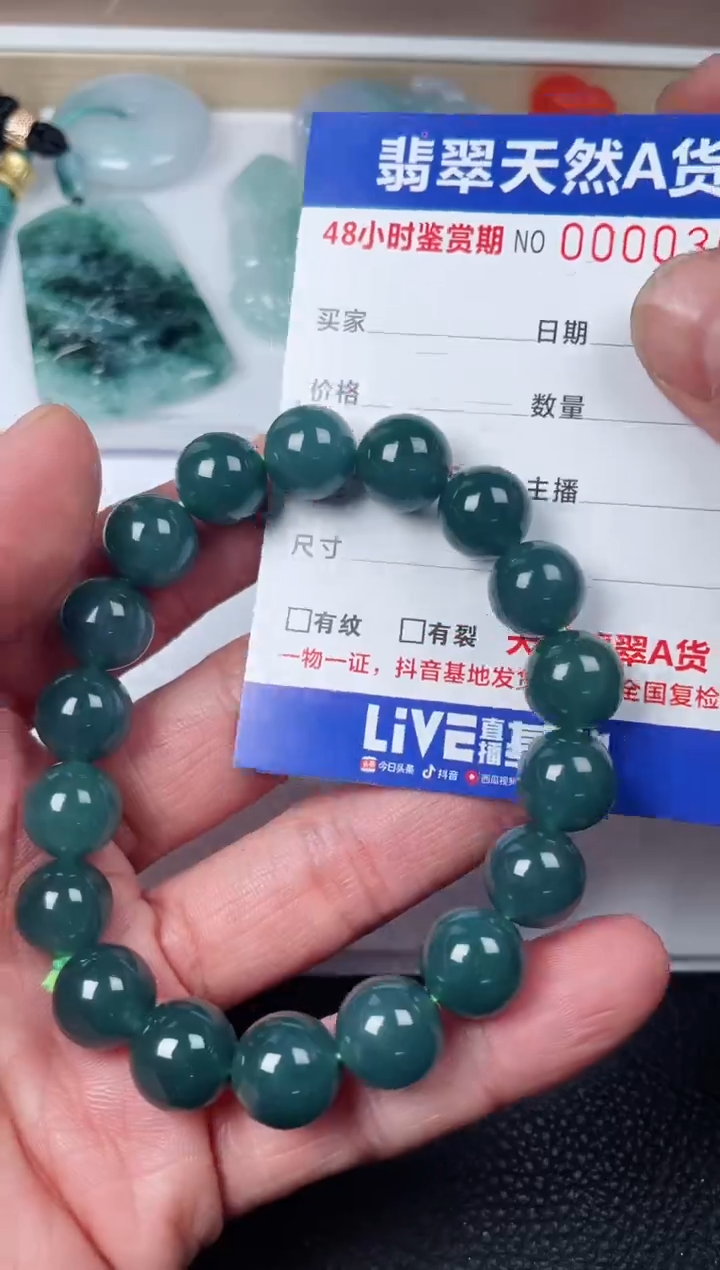 【闪购商品】翡翠颈饰未镶嵌天然翡翠玉石挂件