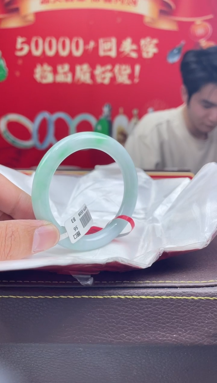 【闪购商品】翡翠手镯未镶嵌手镯3