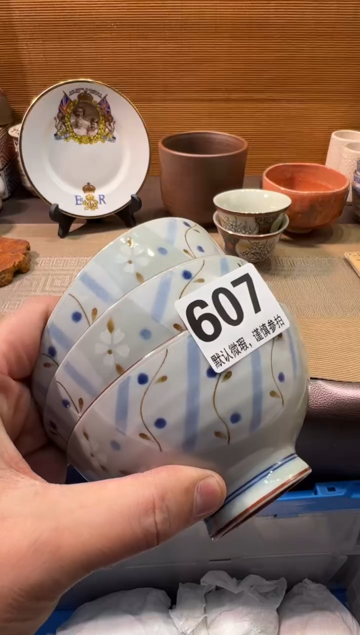 【闪购商品】瓷器瓷器瓷器瓷器