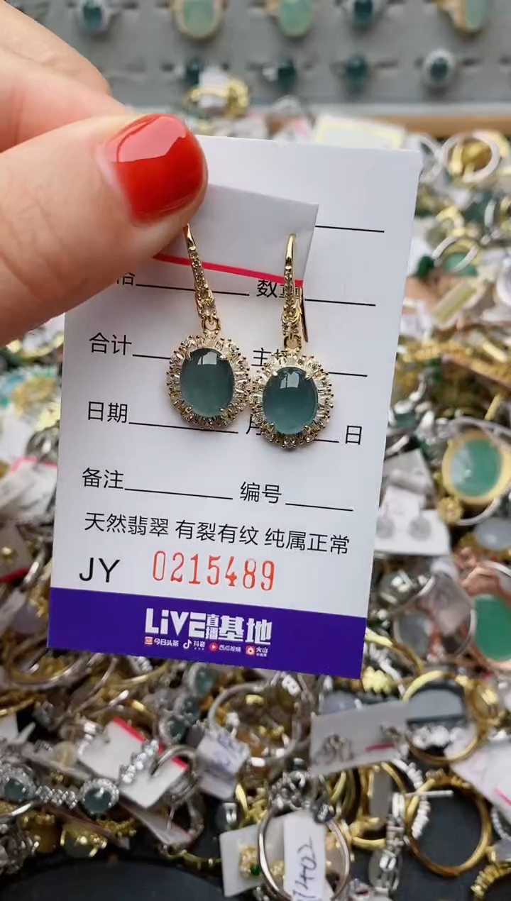 银S925镶嵌戒指翡翠.
