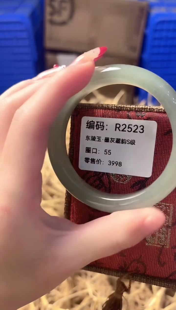 天然辰砂BH R2523