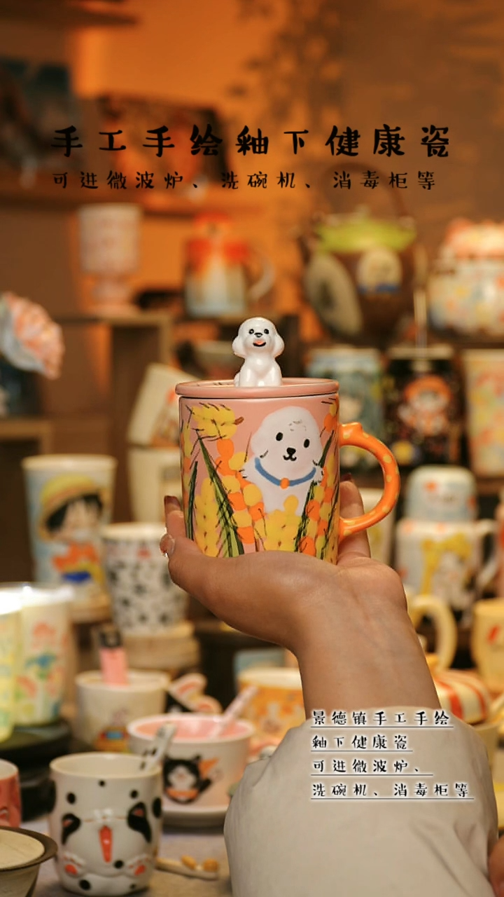 【闪购商品】杯景德镇高温釉下彩陶瓷&W213