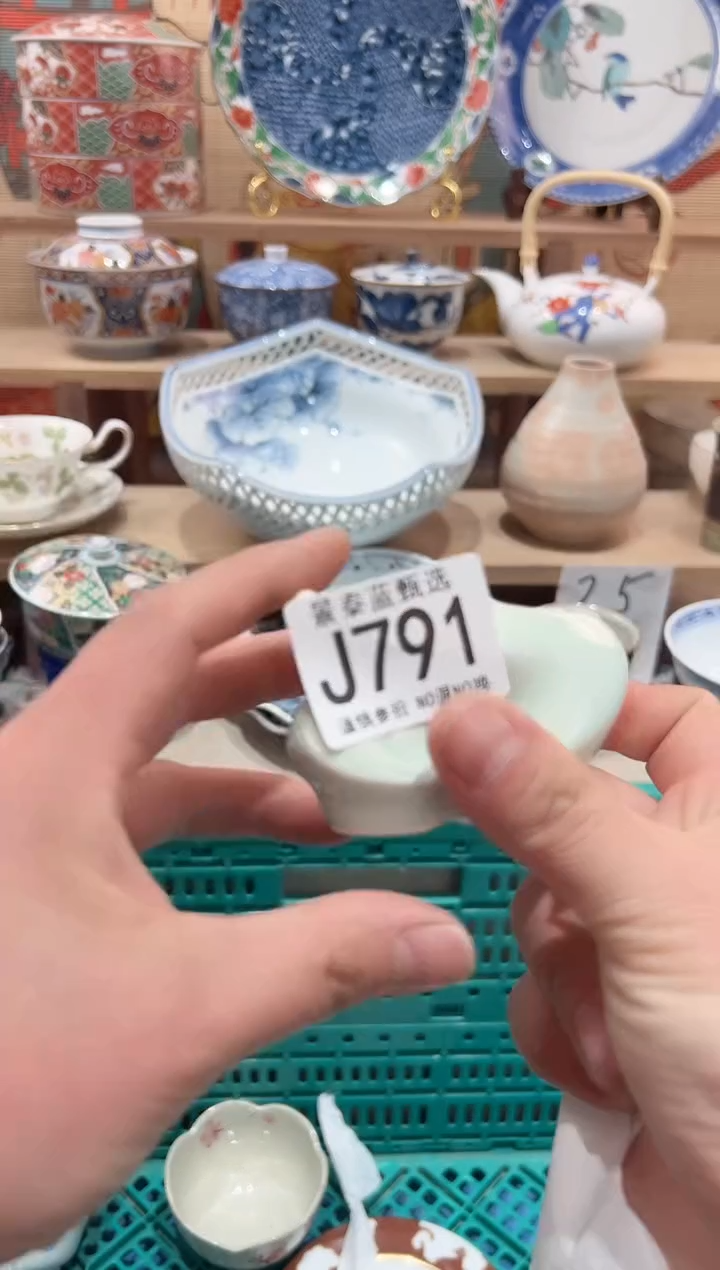 【闪购商品】瓷片当天凑满25米包邮J791