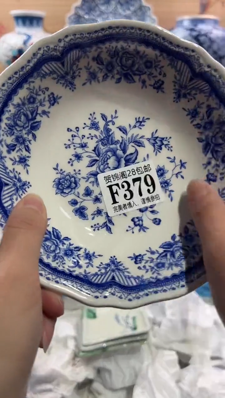 【闪购商品】瓷片当天满28米包邮F379