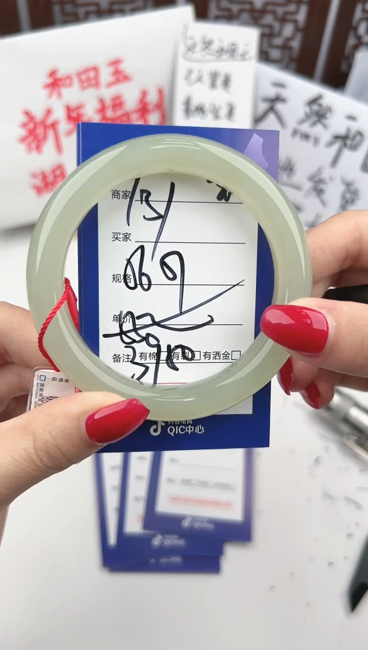 【闪购商品】和田玉手镯未镶嵌微色差Y31