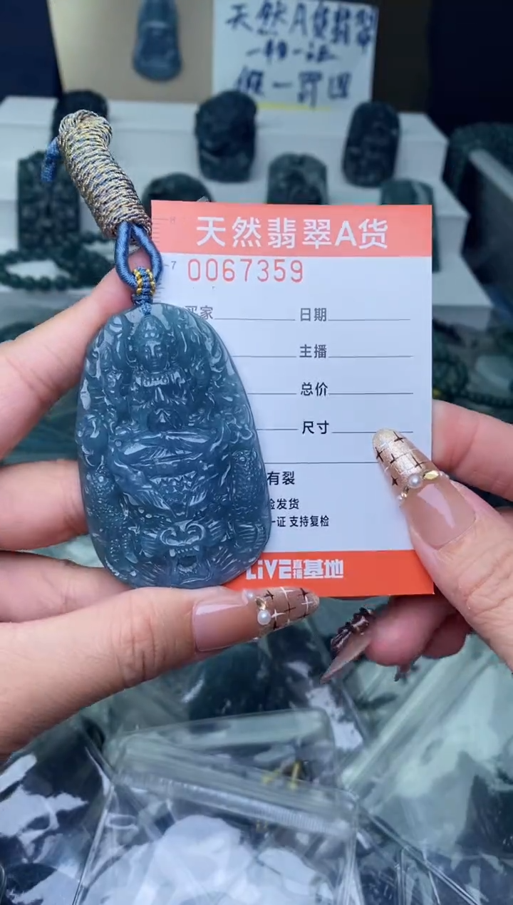 翡翠未镶嵌颈饰···········