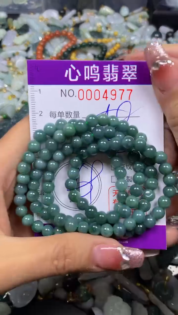 【闪购商品】翡翠颈饰未镶嵌闪购004977