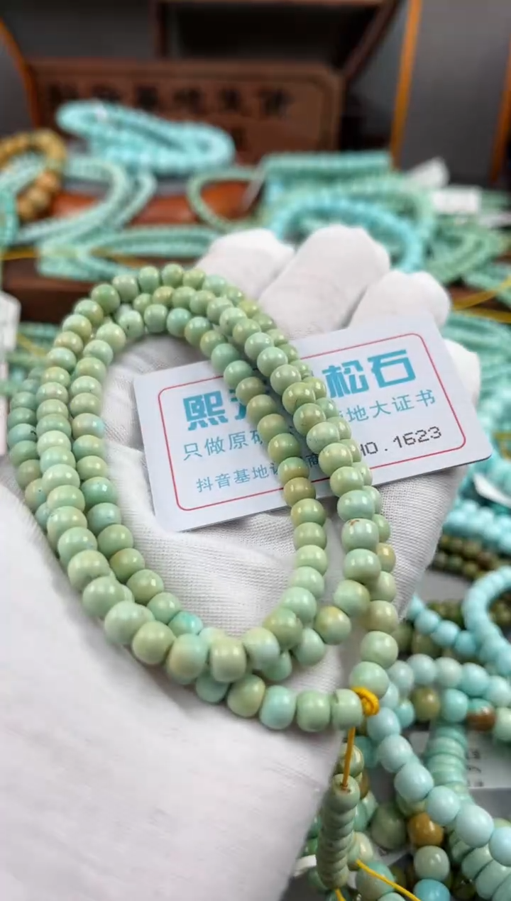 【闪购商品】绿松石松石未镶嵌1623