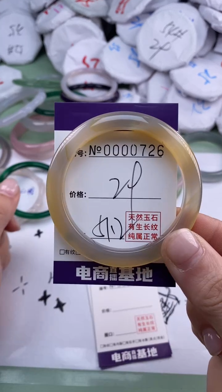 【闪购商品】玛瑙/玉髓手镯合金726