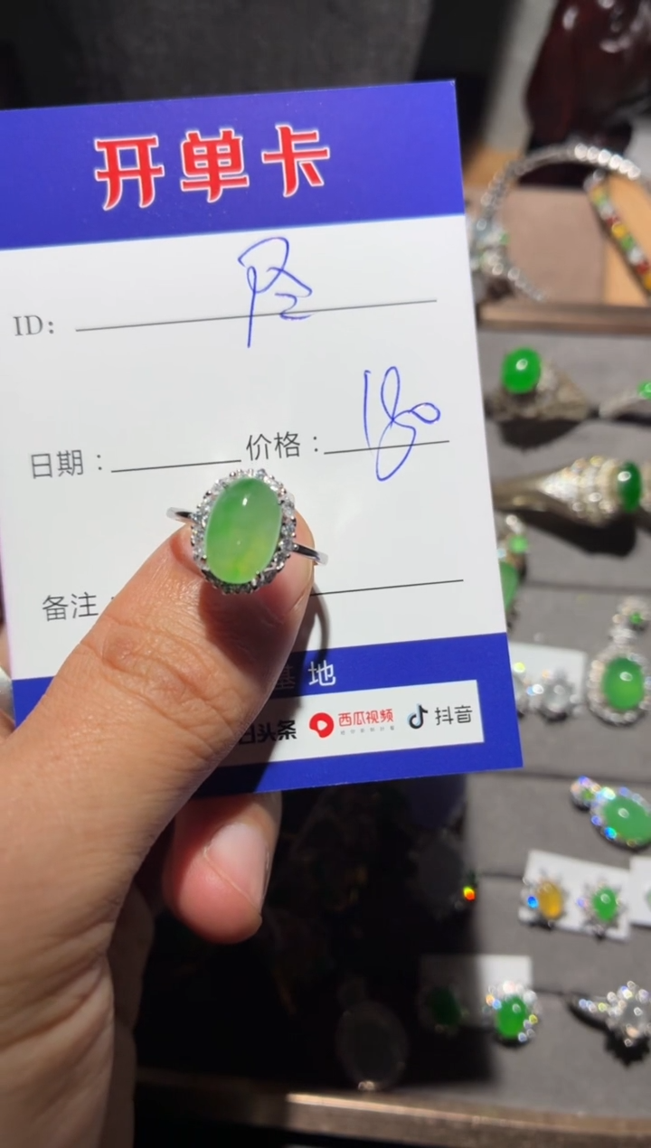 银S925镶嵌戒指翡翠?*兴尽兴