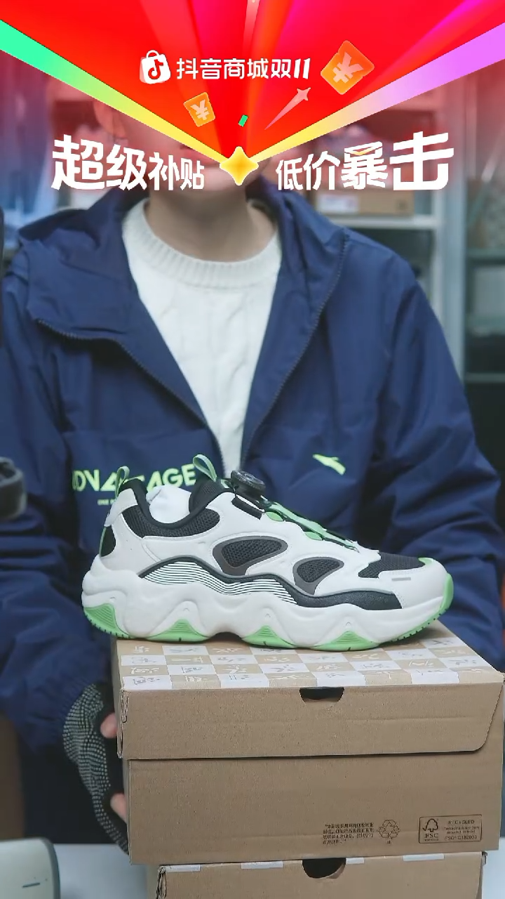 EVA闪购安踏儿童断码孤品：39