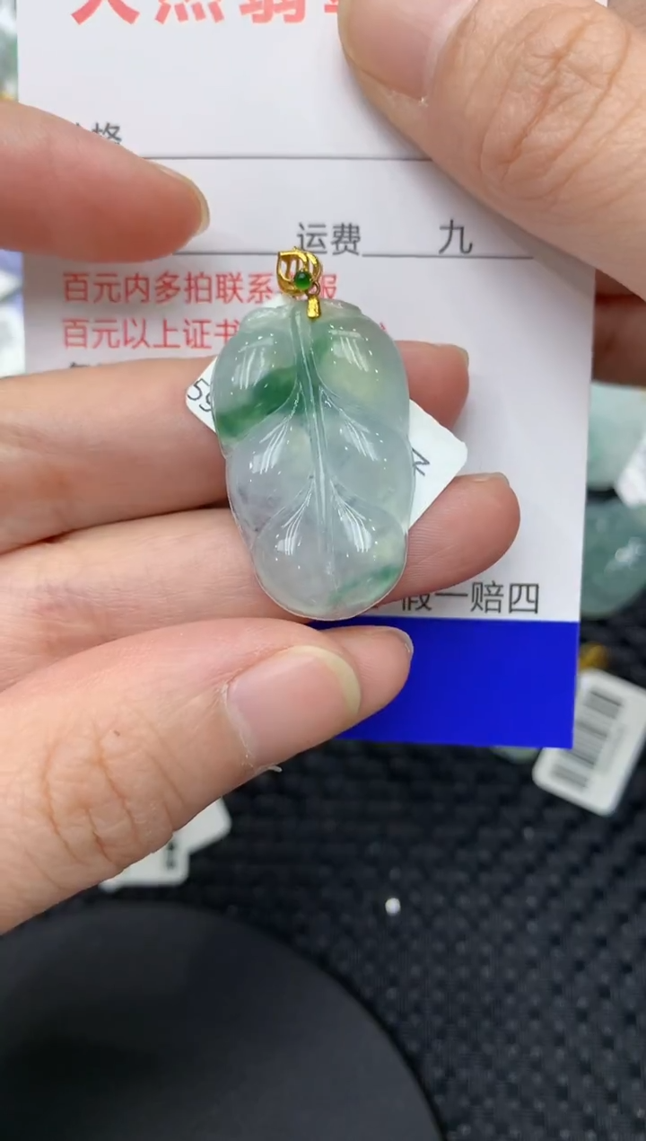 【闪购商品】翡翠颈饰18K金镶嵌11111111111