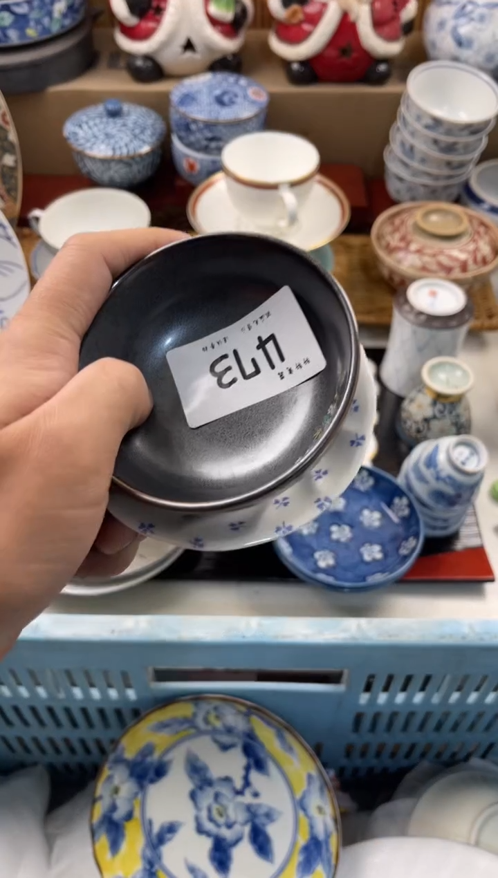 陶瓷茗****》店铺名称 轩轩瓷器 闪购类型 定向 茗器工坊《茶·具》