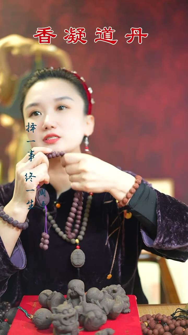 线香紫玫瑰素珠54+1文