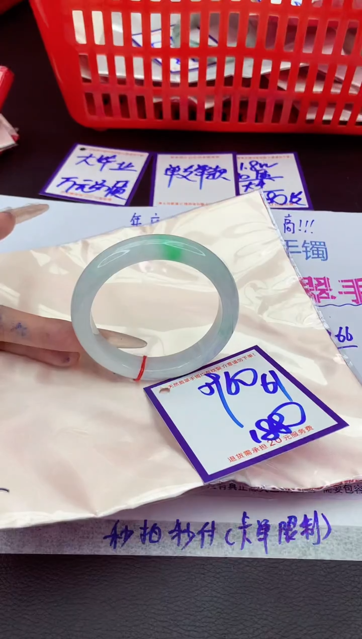 未镶嵌手镯翡翠11111111