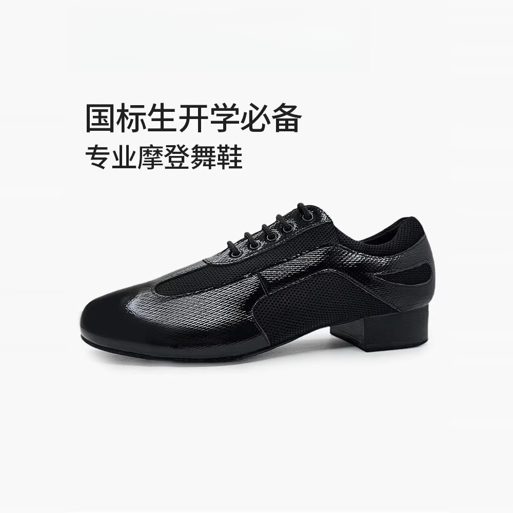 KCDANCE 专业真皮摩登舞鞋男士练功鞋新款舒适国标舞交谊舞鞋夏季
