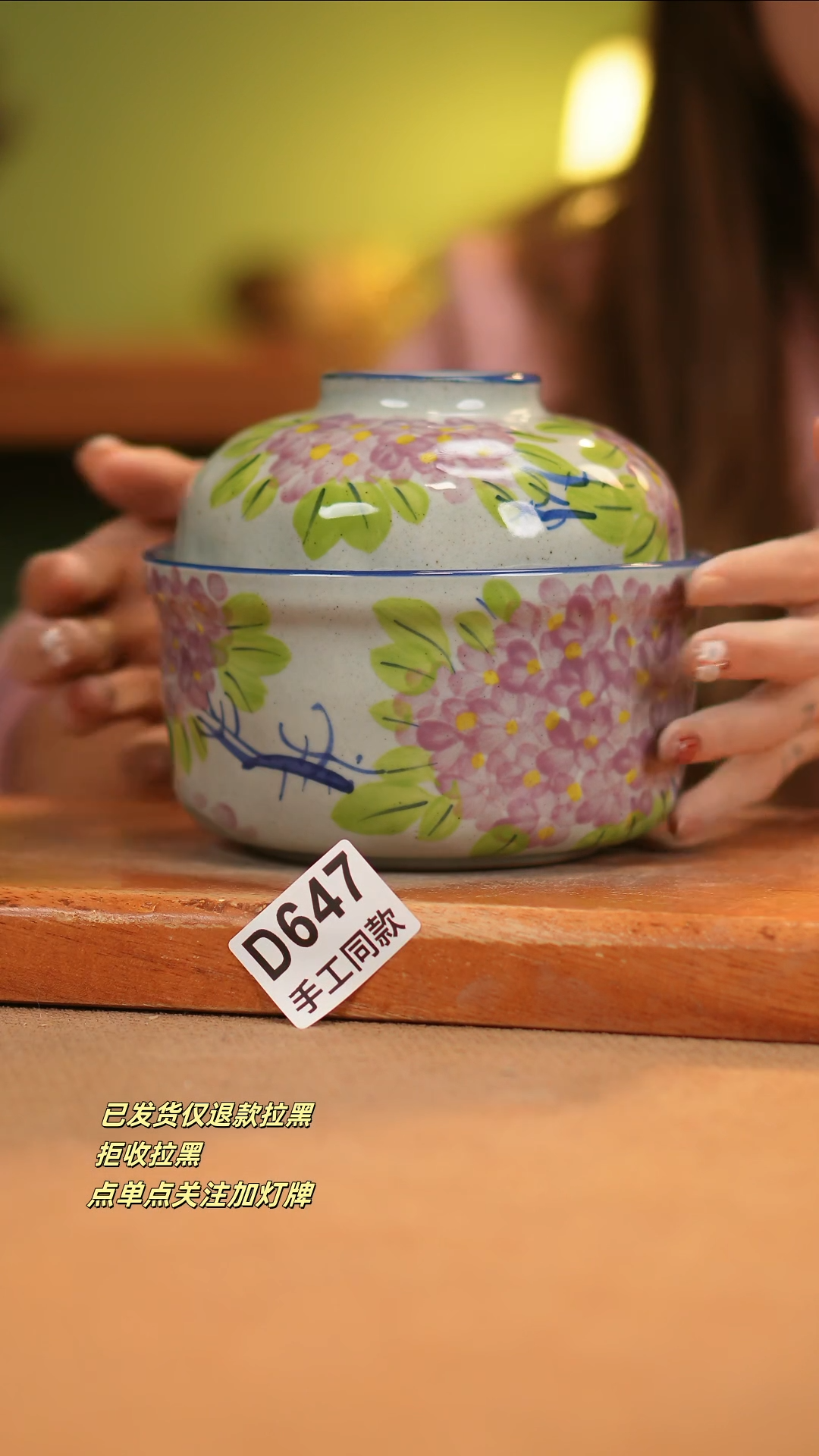 【闪购商品】其他D647窑林瓷业瓷器