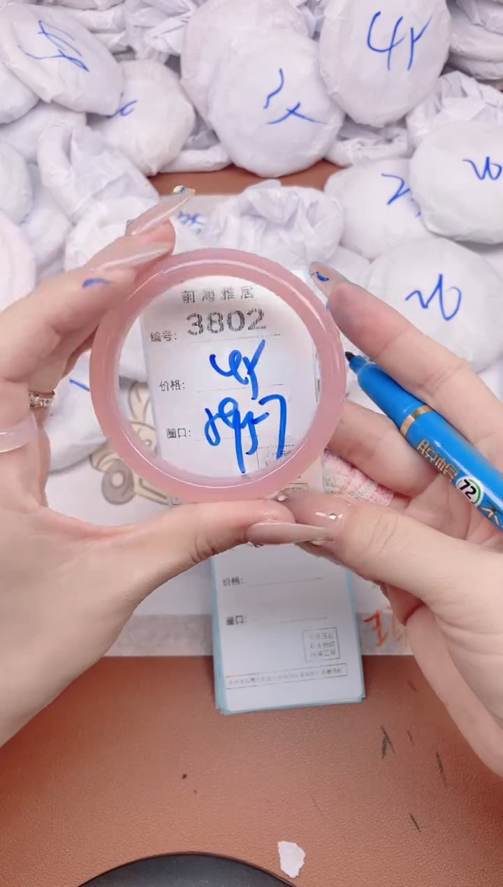 【闪购商品】玛瑙/玉髓手镯未镶嵌3802