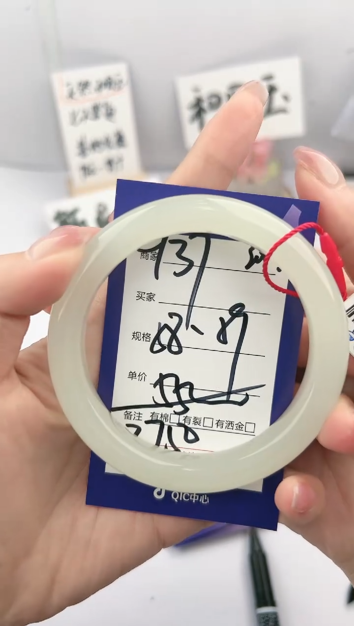 和田玉手镯未镶嵌微色差Y37