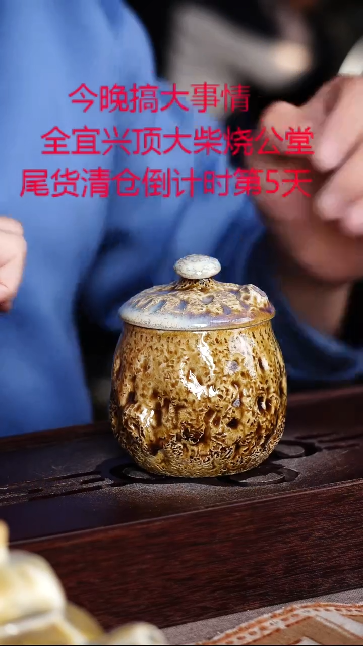 茶壶紫砂武*国宜兴紫砂柴烧