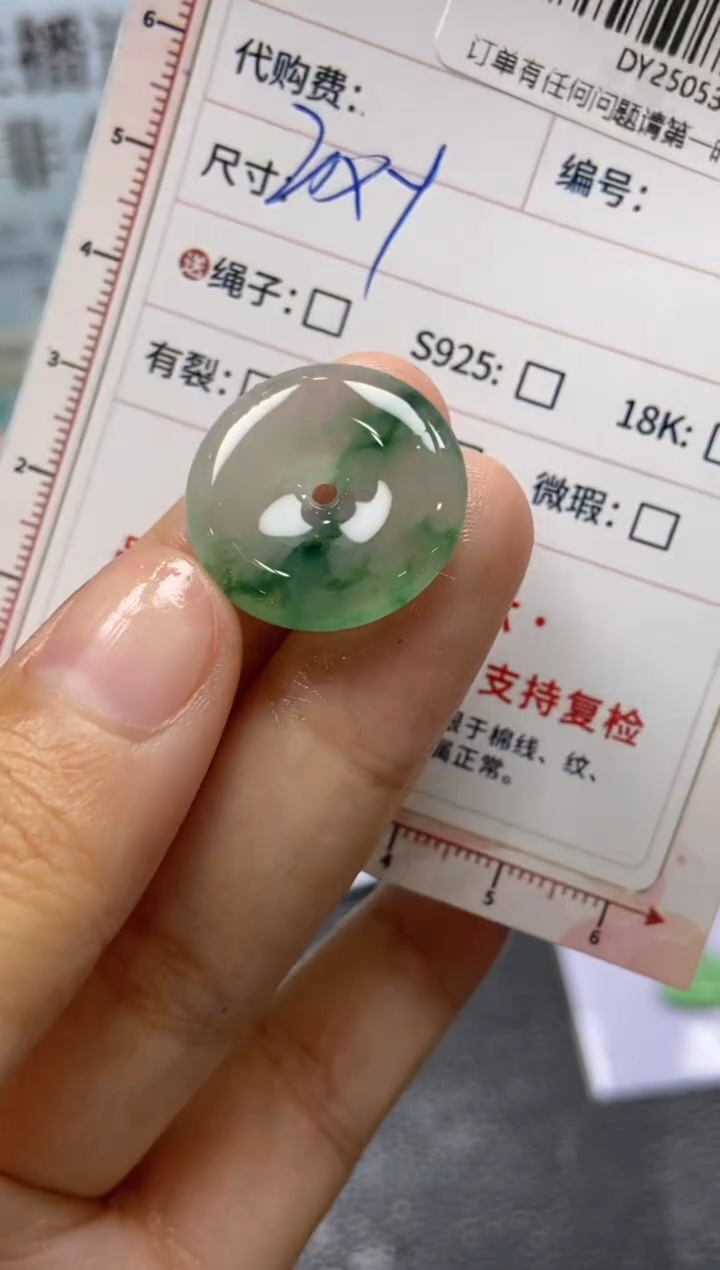 定制翡翠未镶嵌天然翡翠A货109