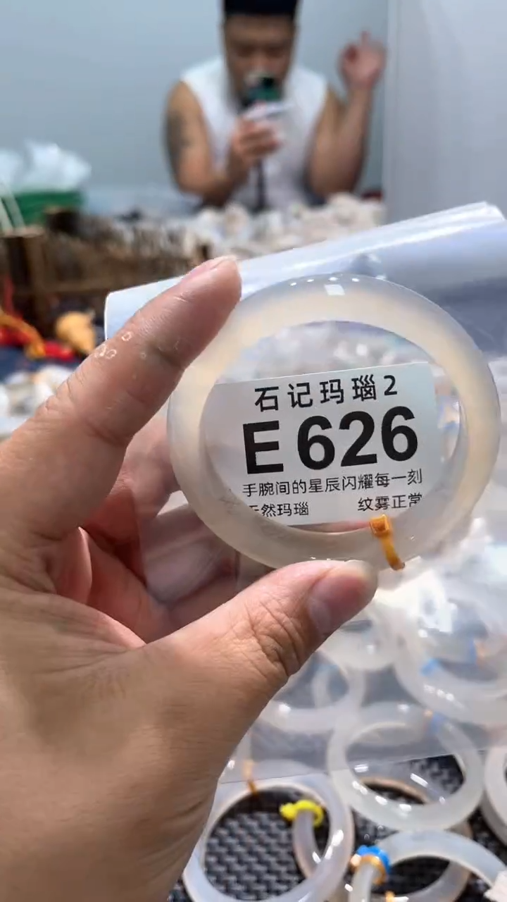 玛瑙/玉髓手镯未镶嵌E626