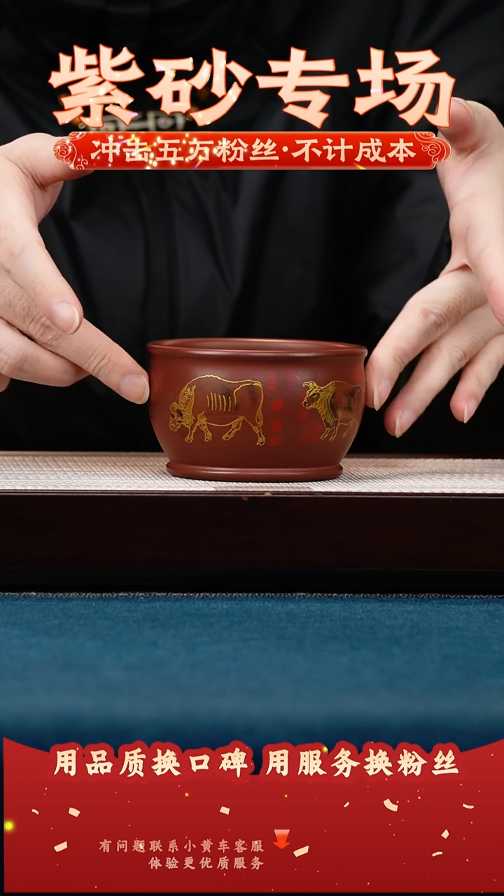 茶壶紫砂石红 五牛珐琅彩 主人杯