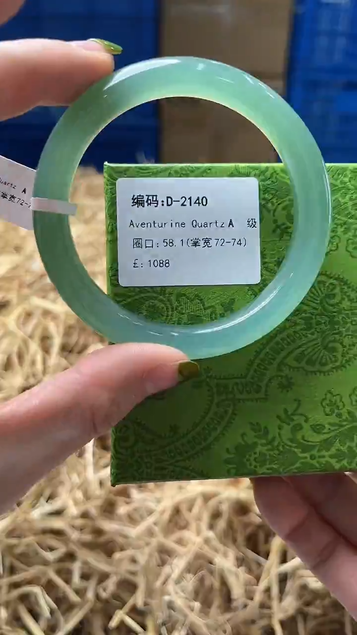 未镶嵌手镯石英质玉D2140