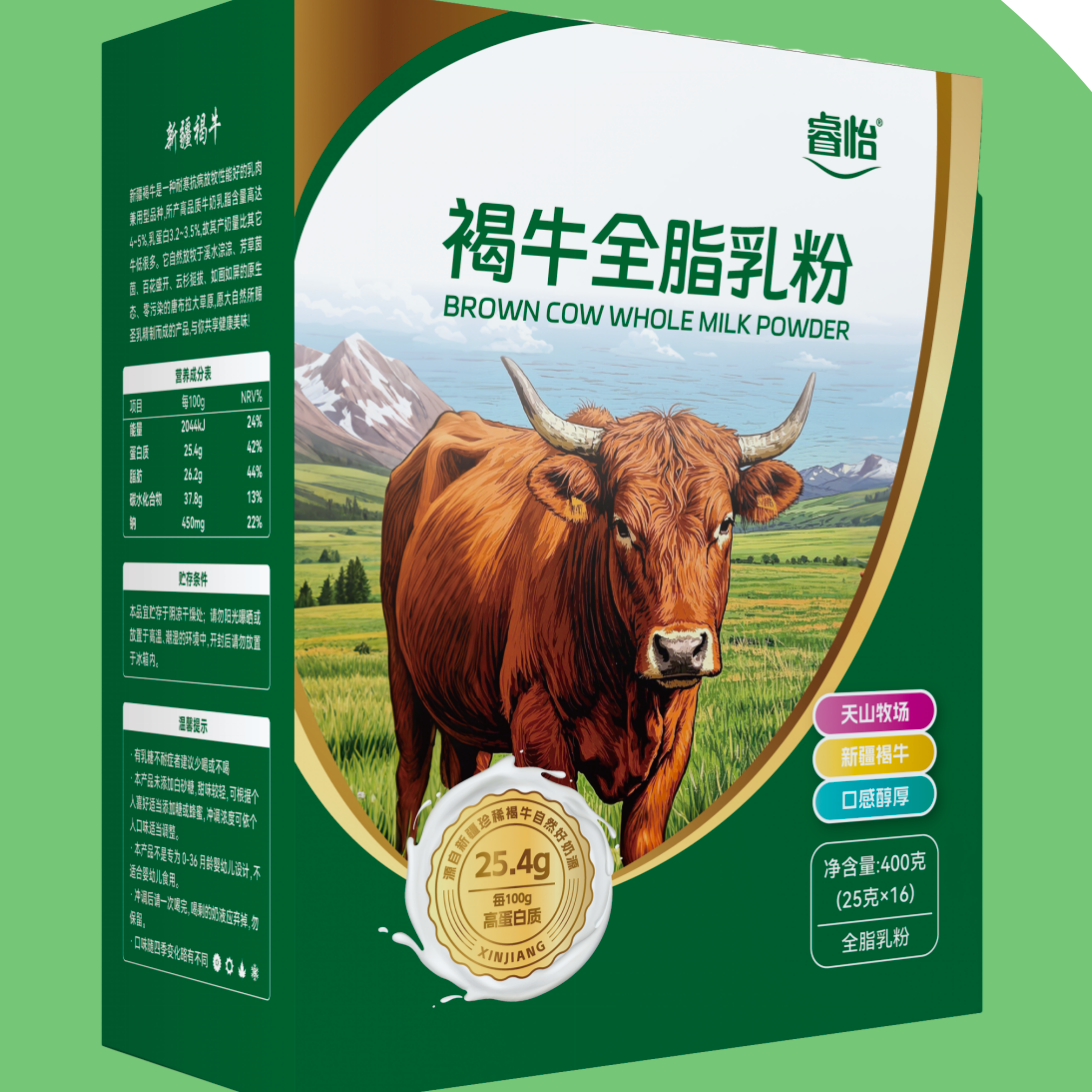 新疆睿怡褐牛全脂乳粉400克/盒*2盒