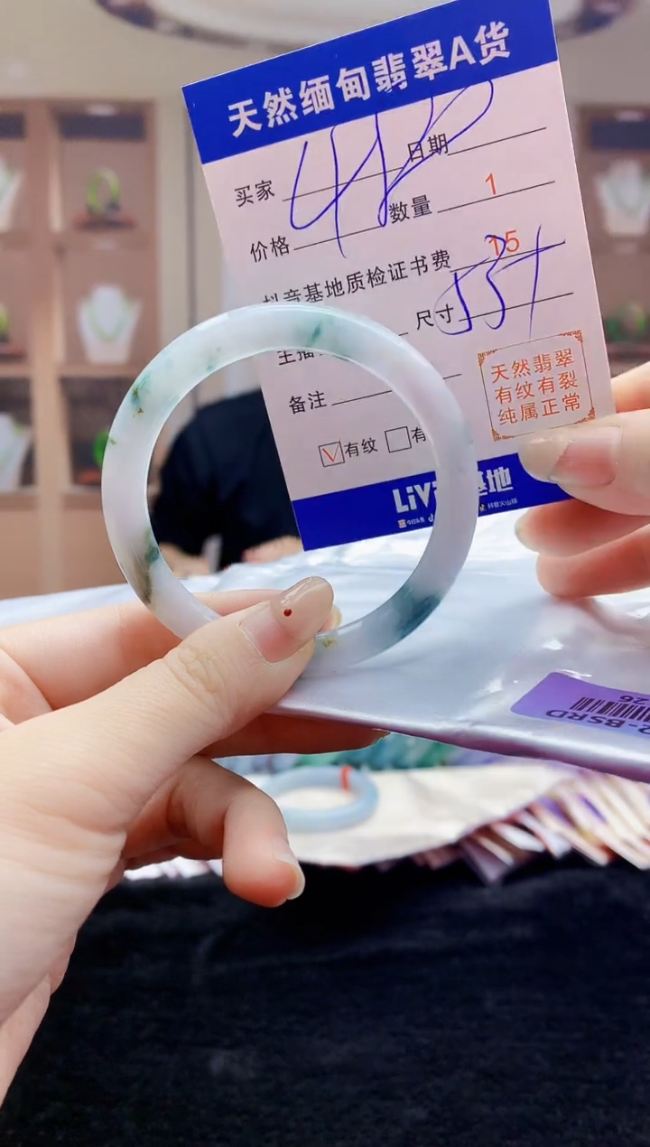 【闪购商品】翡翠手镯未镶嵌   H50-26