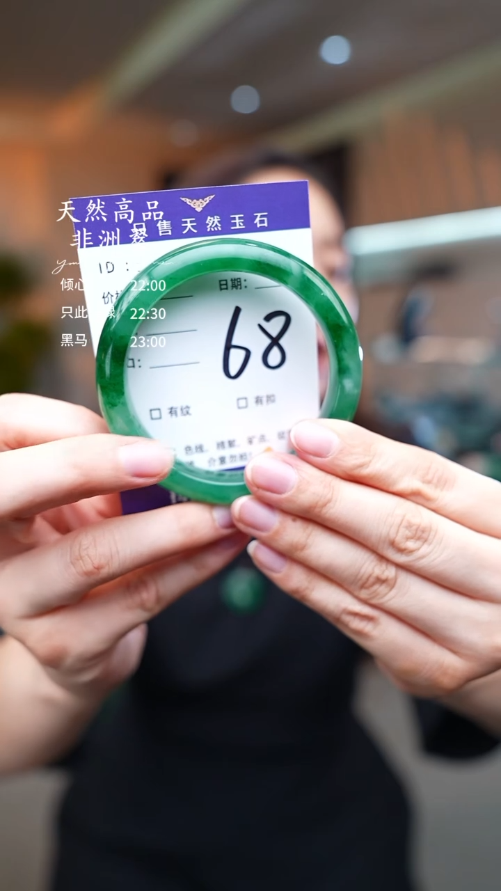 石英质玉手镯未镶嵌68