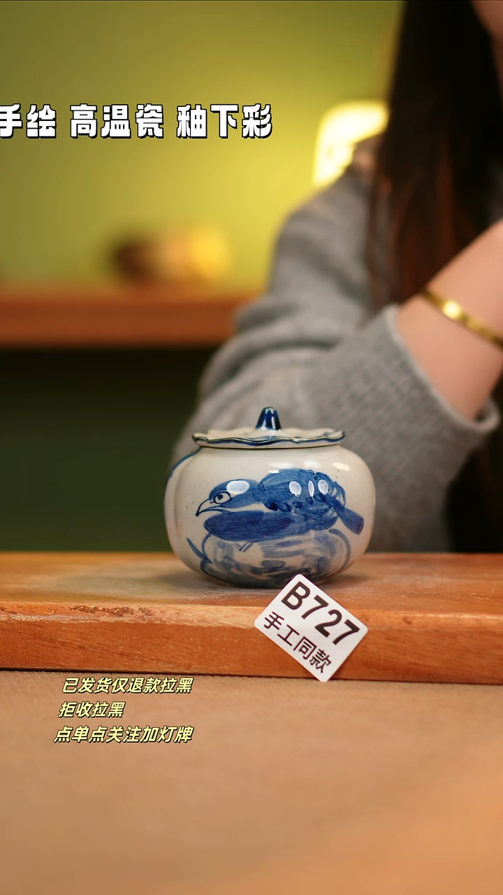 【闪购商品】其他B727陶然集器瓷器
