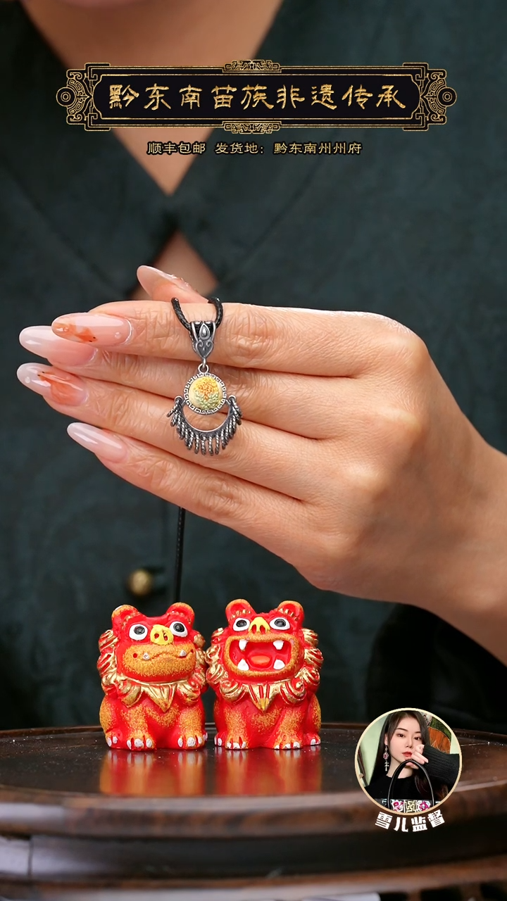 【闪购商品】刺绣黔东南苗族刺绣A112