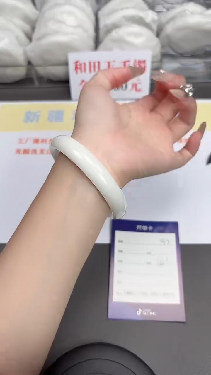 和田玉手镯未镶嵌97-3-64