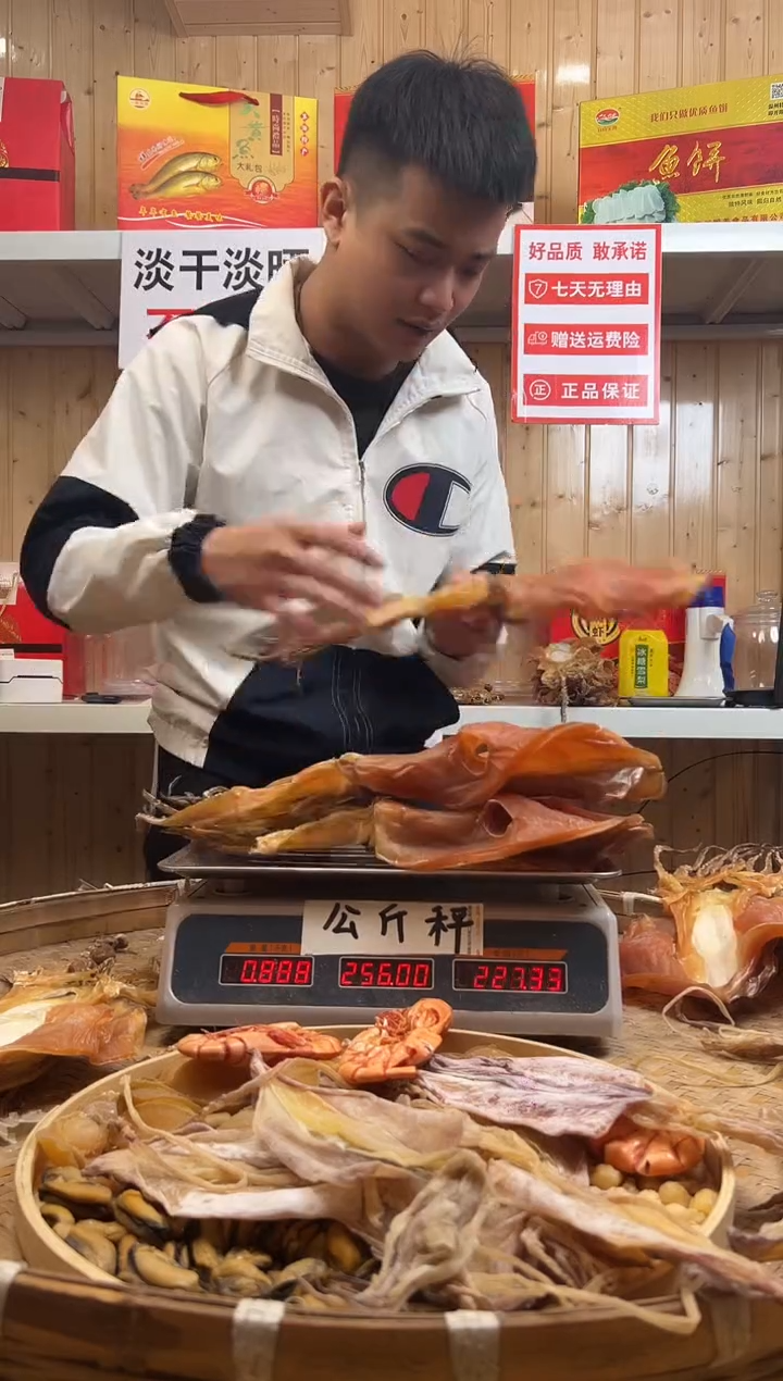 中国大陆恋**.干贝48半斤