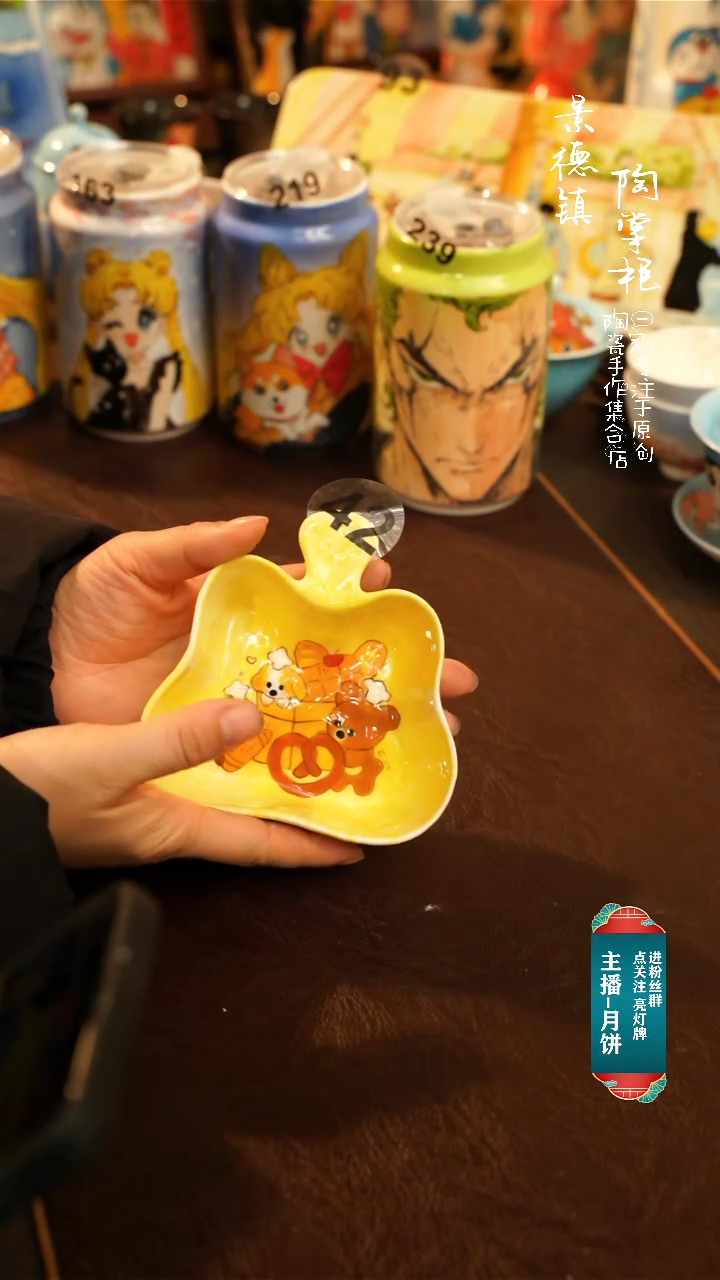 【闪购商品】杯景德镇原创高温手绘陶瓷42