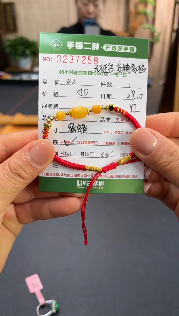 【闪购商品】琥珀手绳未镶嵌多人