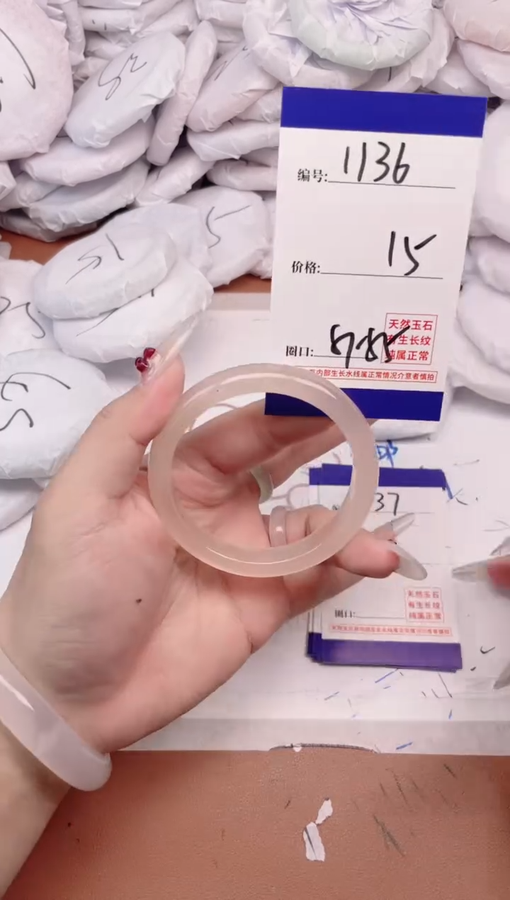 玛瑙/玉髓手镯未镶嵌1136