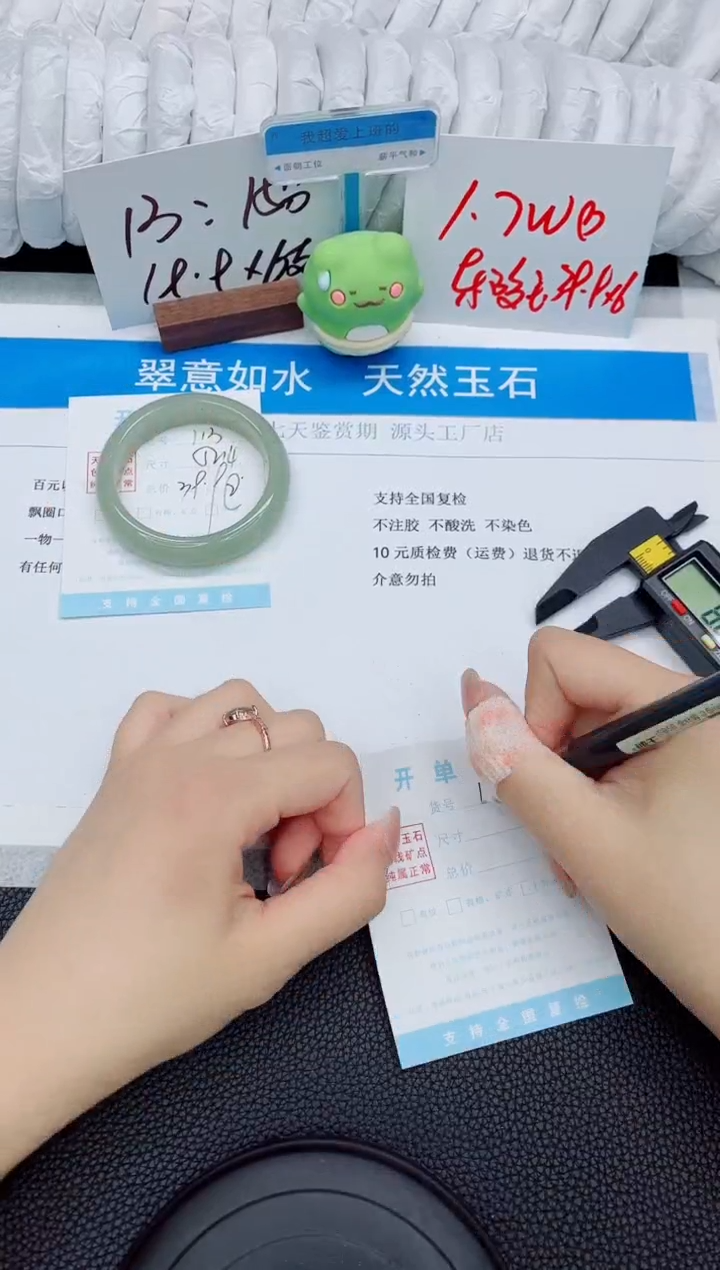 石英质玉手镯未镶嵌a113-52.4