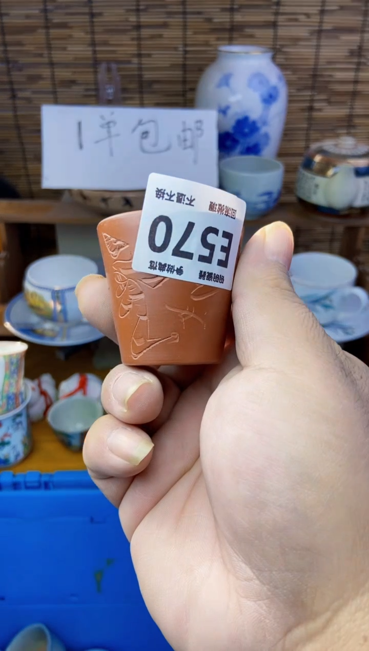 瓷片流**地570感谢支持下单包邮