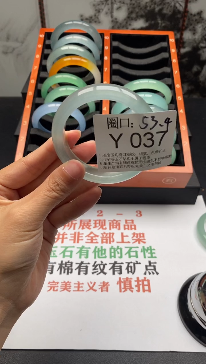 【闪购商品】Y037专拍链接一物一拍以截图为准