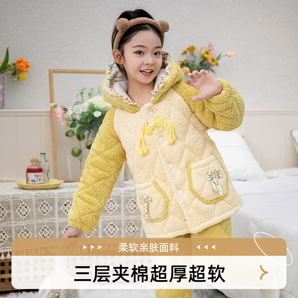 【中皖米乐奇】女童睡衣冬季三层夹棉加厚蛋糕绒可爱棉袄家居服套装