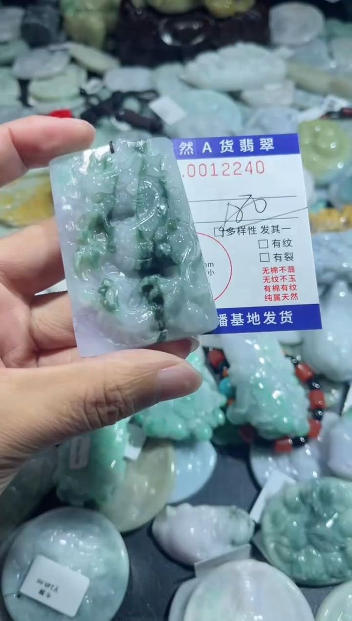 【闪购商品】翡翠颈饰未镶嵌00012240