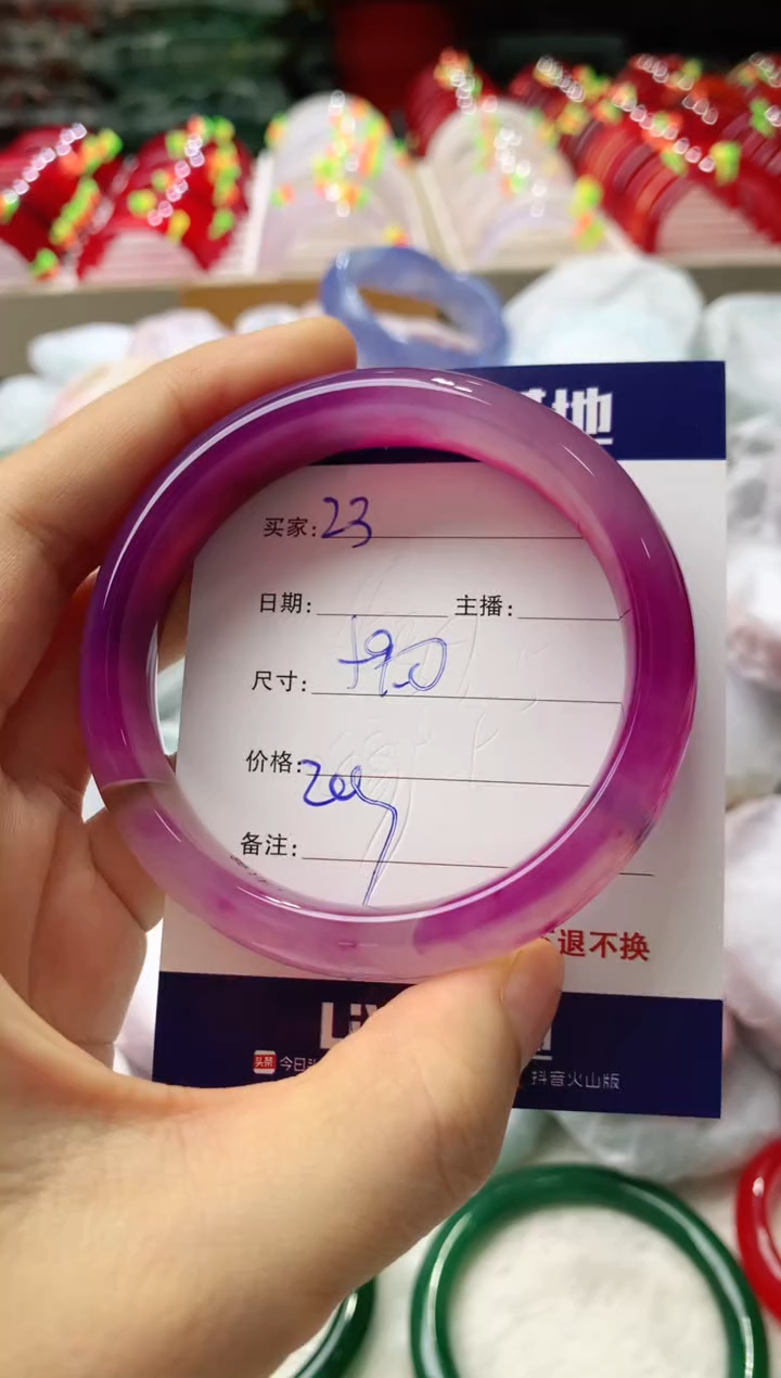玛瑙/玉髓手镯未镶嵌23