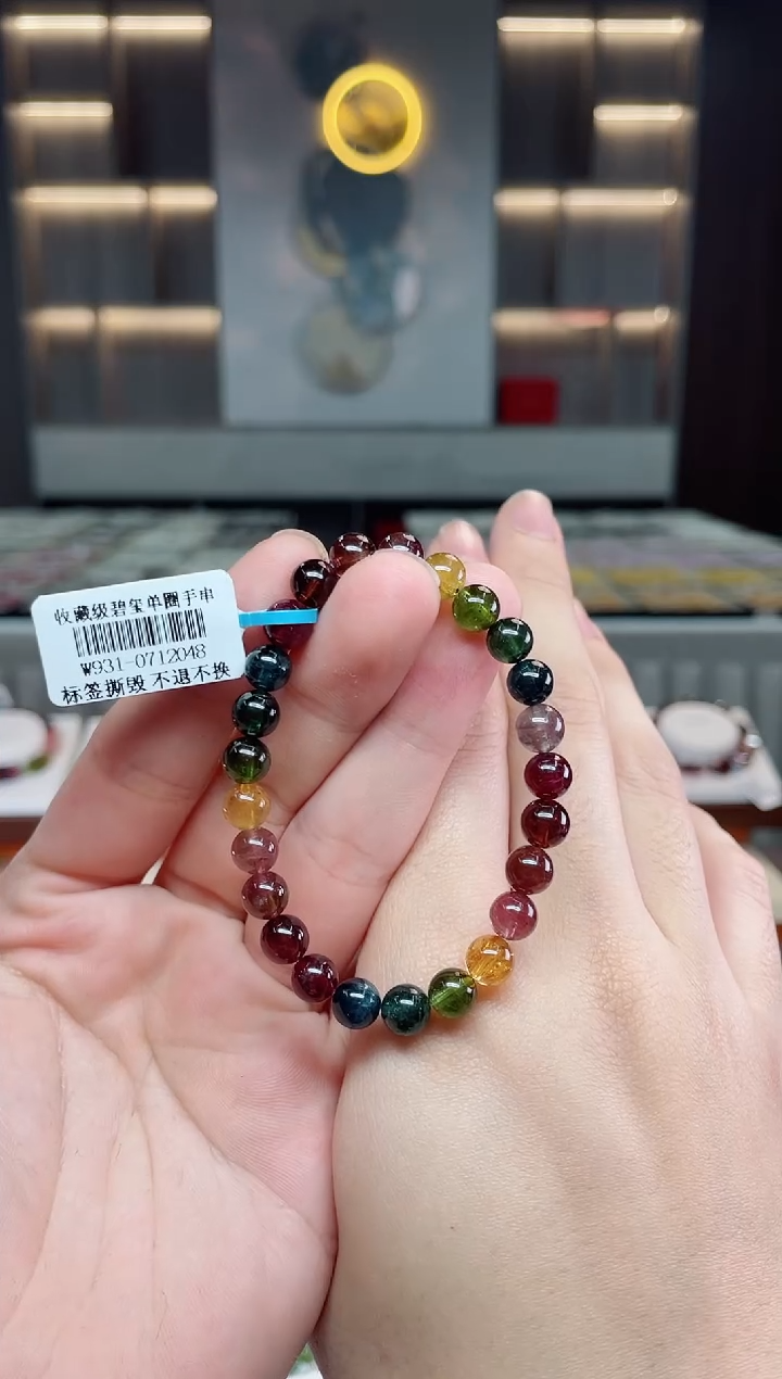 【闪购商品】碧玺单圈手串7mm+未镶嵌（多样性发一条）Y
