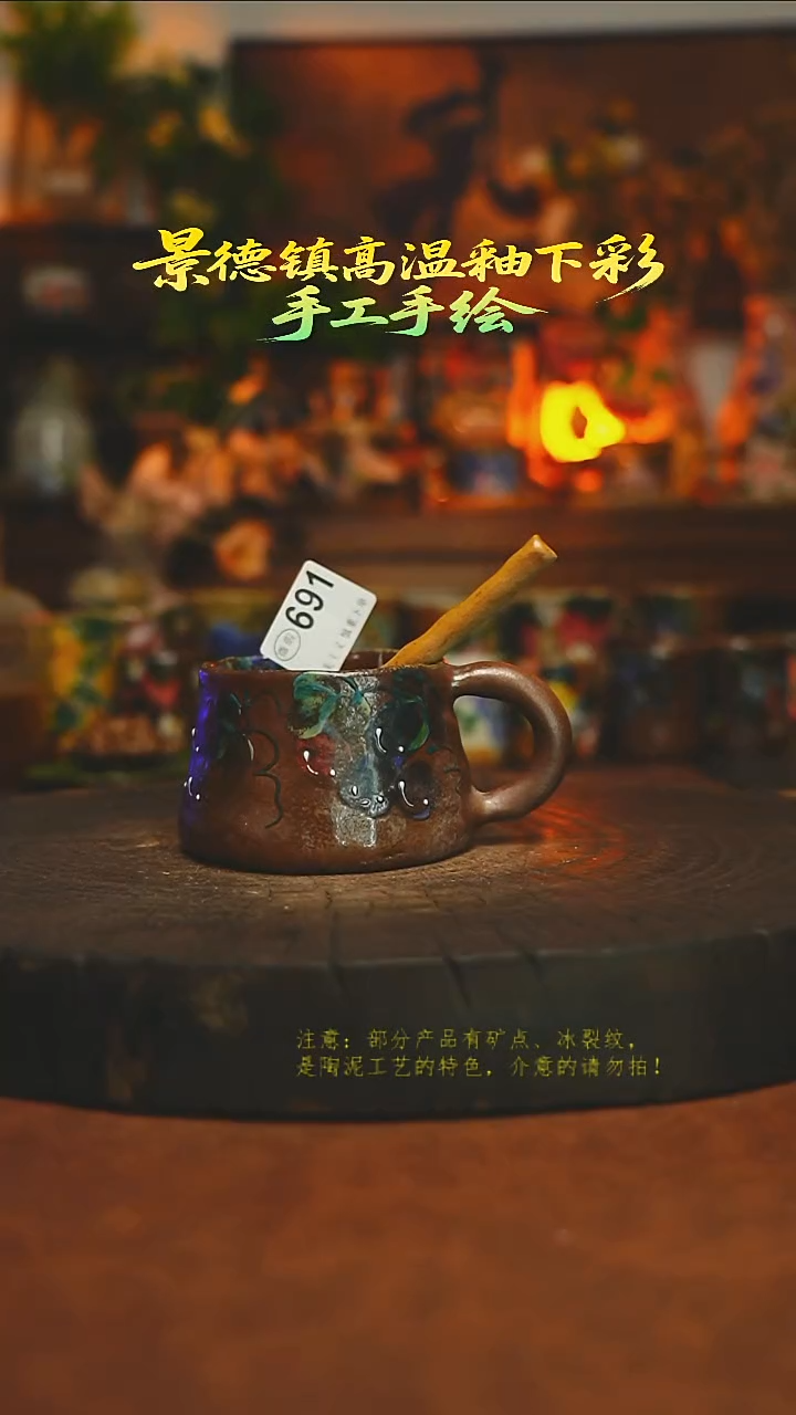 素简暖陶集手作691