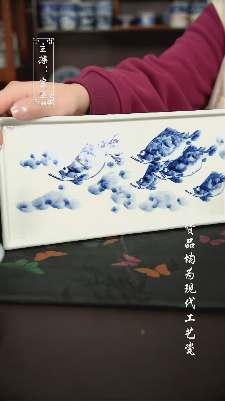 微瑕 福利手绘现代高温瓷  