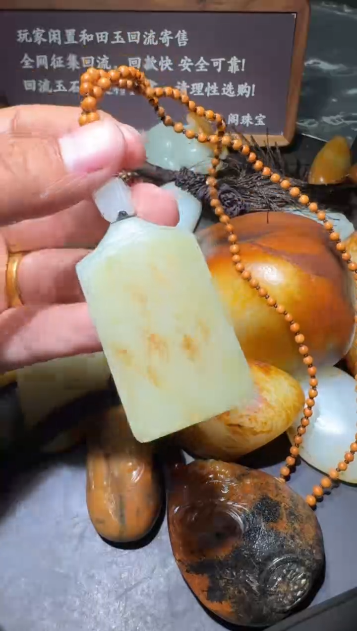 【闪购商品】和田玉和田玉未镶嵌和田玉